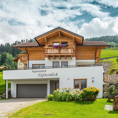 Appartement Kufsteinblick ハウス・イム・エンスタール エクステリア 写真